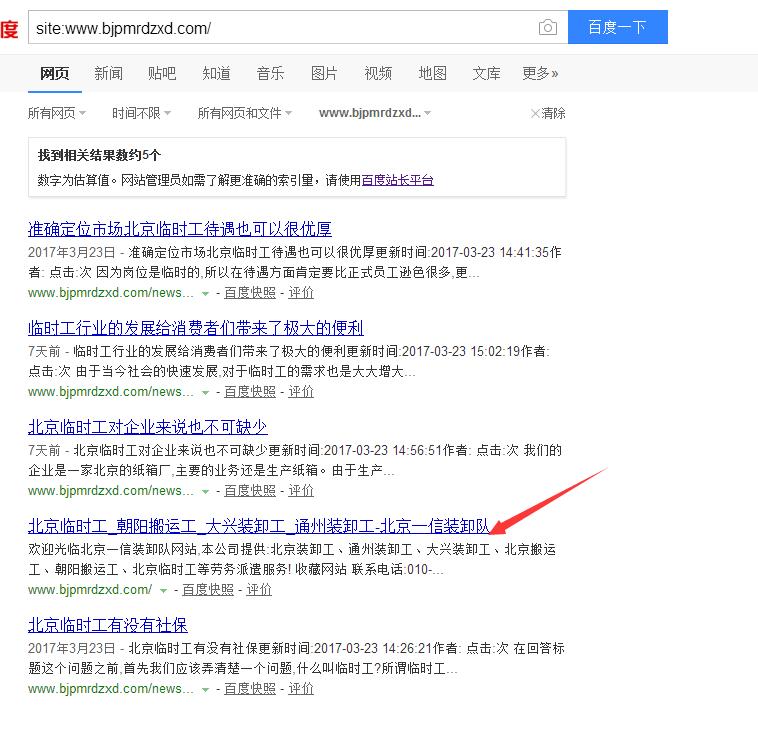 网站被K的几种表现形式 网站被K的几种表现形式