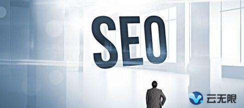 如何降低修改网站标题对网站的影响？